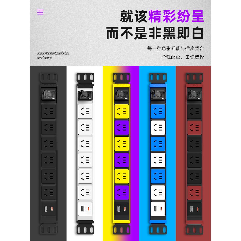 德木PU电办竞桌搭公快充USB插排排插多功能电脑插座DM-114LUD拖接