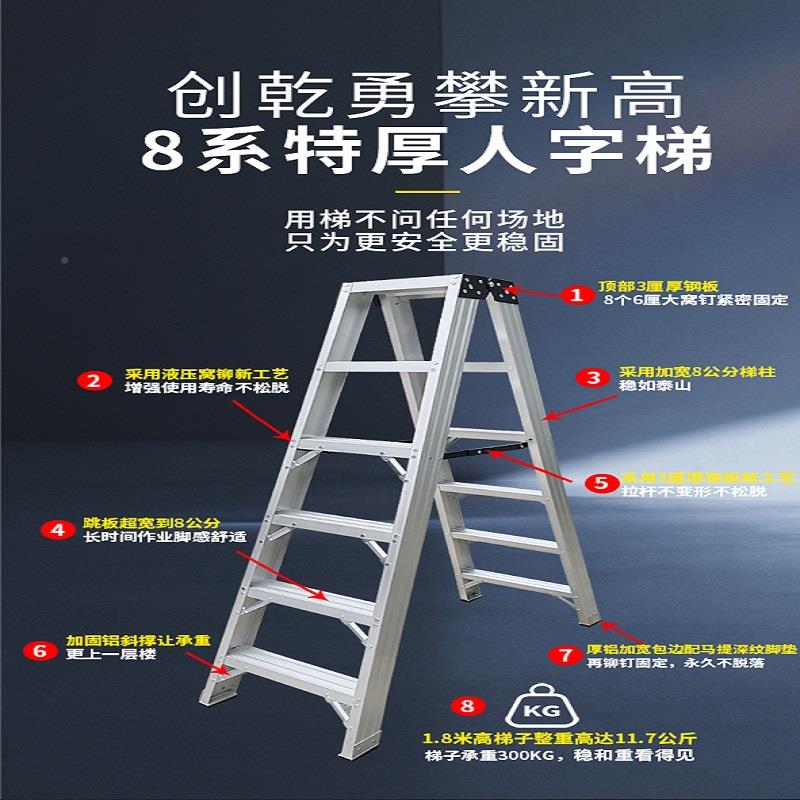 创干双人字梯加厚铝合金焊TBqdF84B程接工多功能侧折叠移梯动行走