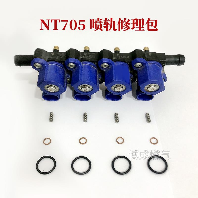 NCG车天然气N汽T7大众5喷轨修理0包国六起亚福瑞迪现代新悦动出租