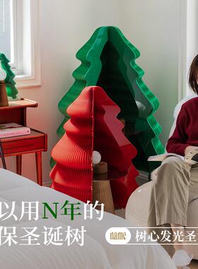 十八树心圣诞纸圣诞树折叠光场装节庆饰桌商面客厅摆件家发居饰品
