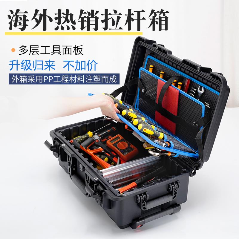 家具安维修拉载杆工具箱可电动五金工装ALUBOX具收纳箱移动式车整