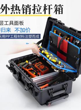 家具安维修拉载杆工具箱可电动五金工装ALUBOX具收纳箱移动式车整