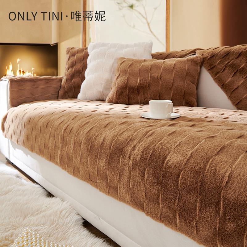 兔简约风毛绒沙垫冬季美拉德加发级厚固A337定防滑坐垫高感新款坐