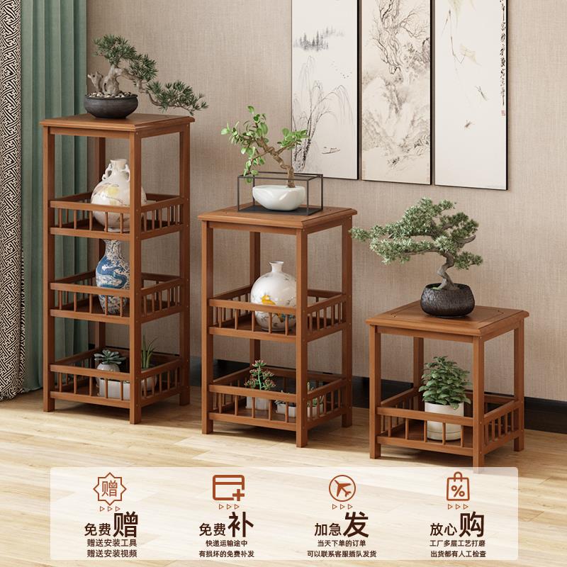 新中式非实木架子花客厅落地式花架阳台新款0923新款室内花架物置