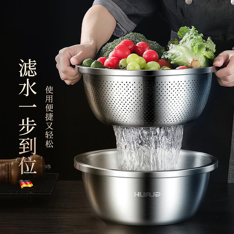 际华真304不锈钢沥水HJD-B087篮菜洗盆淘达米盆套装家用米筛大碗