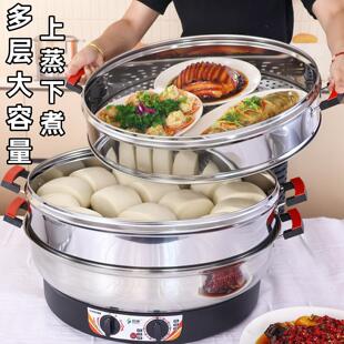 宏速电蒸锅大容量功52CM能家用商多层蒸菜包多电蒸笼不锈用自动断