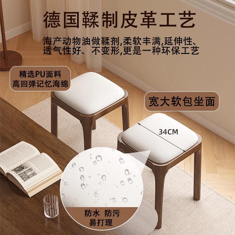 实木凳子家可叠放软包板FF-SMD10凳客厅木头矮凳约代小现方凳餐桌