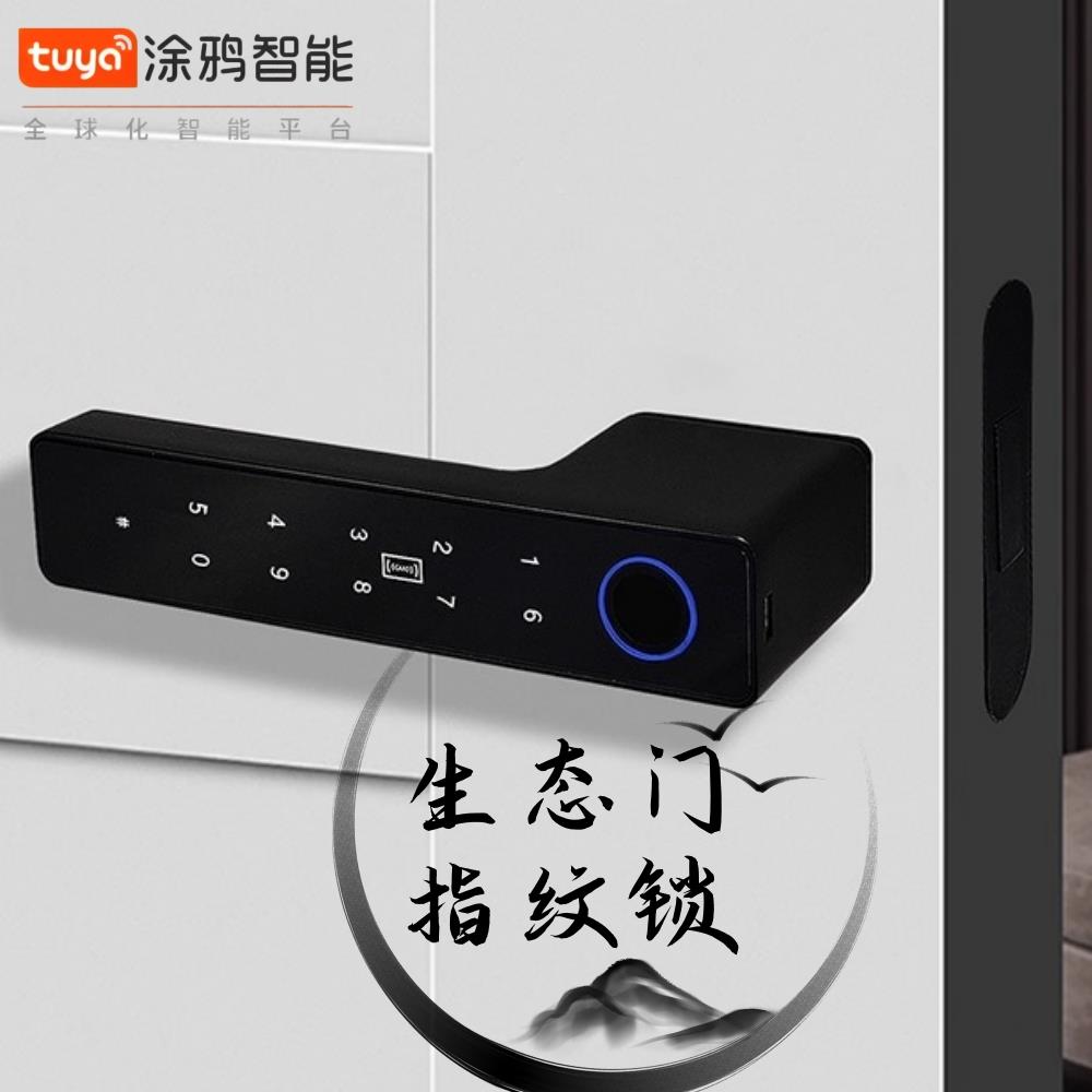 极简锁指纹密码门门锁GQA室内木门智能把手锁简约生态隐形磁吸静