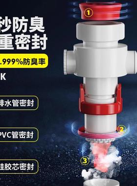 厨房下水四通接头洗盆洗碗机净菜水器水三通防臭神器5排管三7MAGd