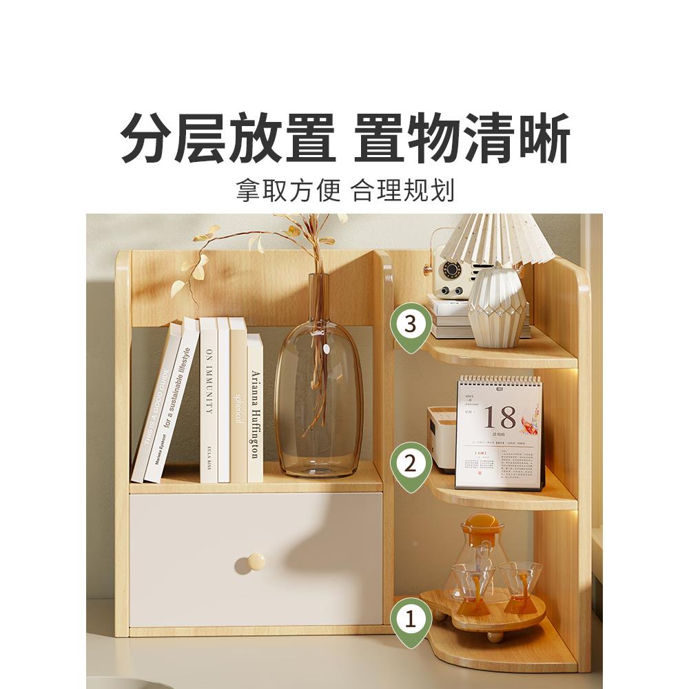 书桌林家小子储物架客厅柜简单杂志饰品整理办公室作站桌装子小书