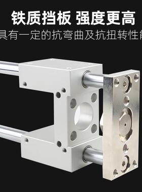 SC气缸固定向支架 三轴压三杆带杆料气缸 SC3HTG2 40 导50 63导 1