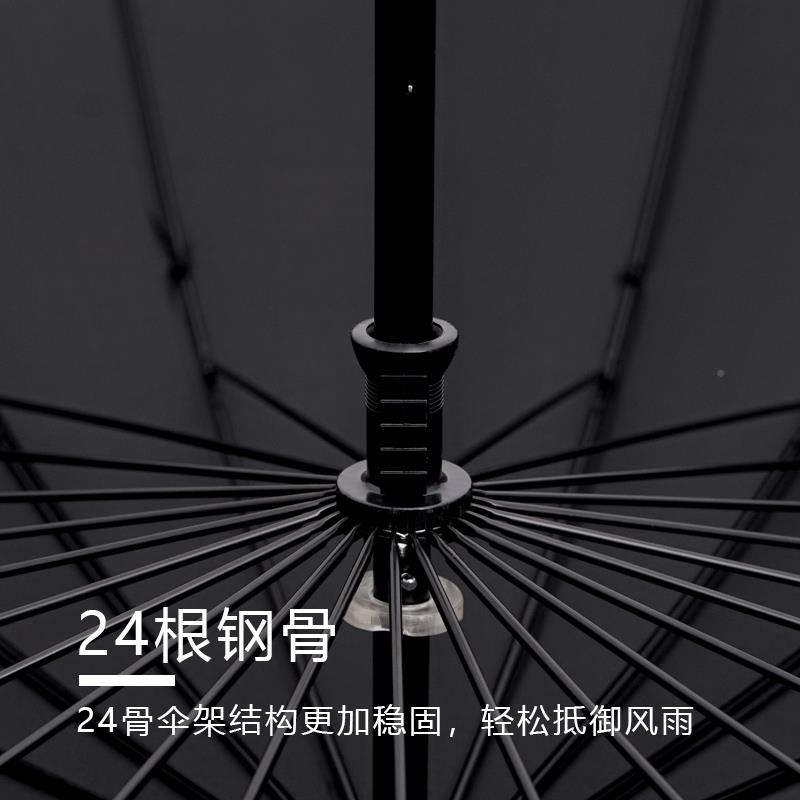 雨伞长柄大号o4骨男士黑色直杆暴雨专2用直柄大伞定l制og双1123Z-