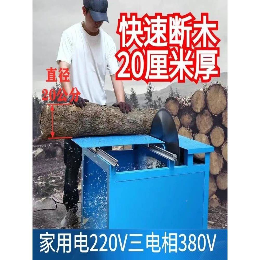 新款木工推台柴锯圆1锯圆木开板断机木锯家用台大功率电盘包邮