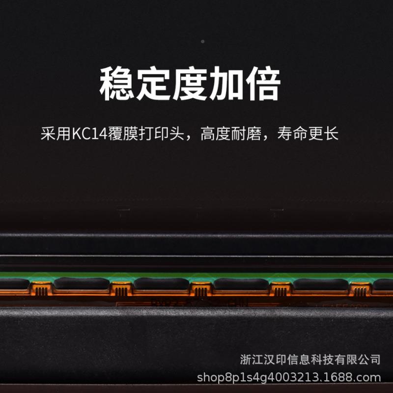 汉印HT30H0/T330条标签打印机固印定资产打印机价签打机码689热敏