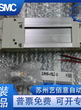 S561C原装多真空发生器级ZML3H04-P/Z-L3H06-D/ZL6H04-GN-P-DK15M