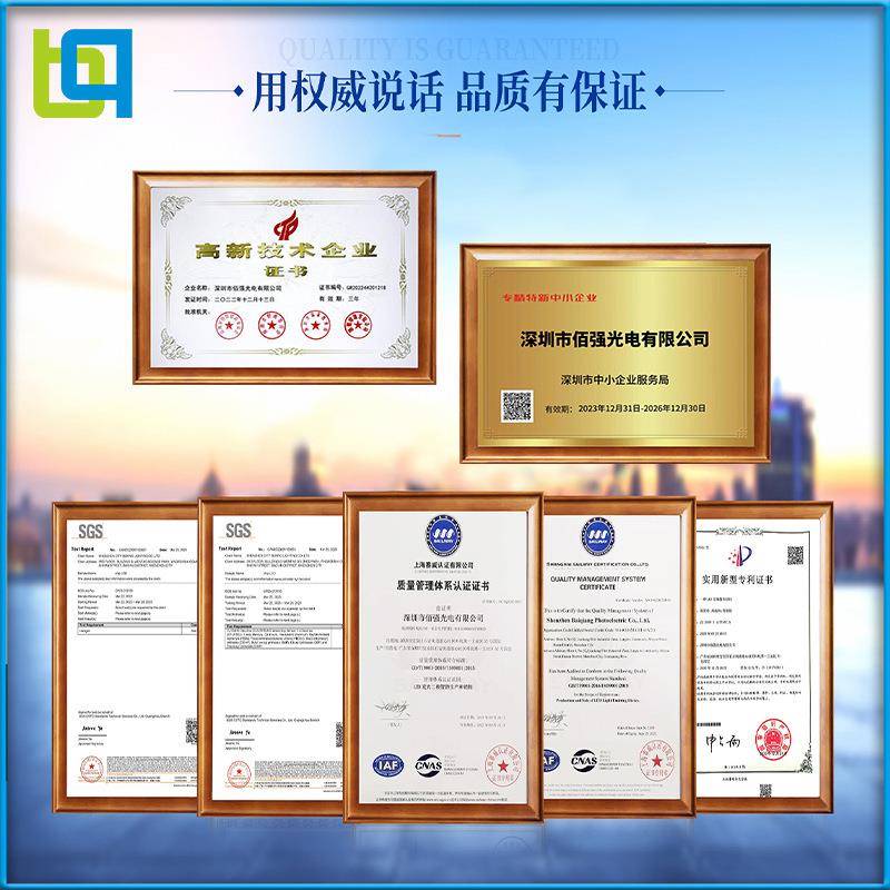 厂家直销080七7慢闪RGB灯珠087LED内灯置芯0片慢闪彩贴片BQ-0807B