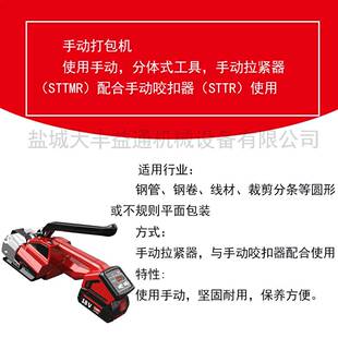 收9mm免扣塑钢带包工打1FHN具捆扎带紧器