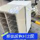 美甲店文甲胶饰DDG品盒收纳柜烘焙收纳油柜资A4件柜料柜样品柜档