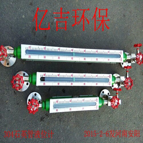 PPPVC带远传磁翻板液位计开关 侧装磁浮子液位计顶装防磁性液位计