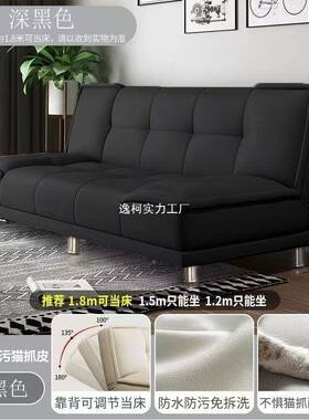小沙抓户型沙发客厅出FNE租房三卧室办公室可折叠猫皮发床两用双