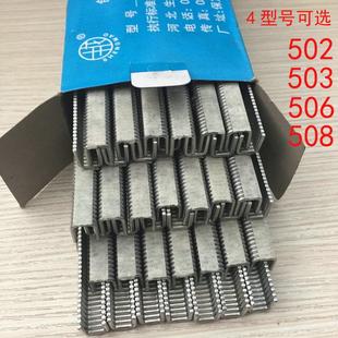 火腿肠卡扣BU506Y香肠扣机封口100铝u型食用钉菌香打菇平菇503R50