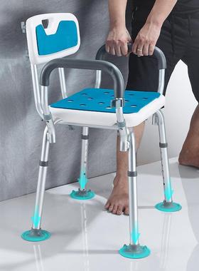 老人洗澡椅室25982防滑椅子年人座椅淋浴凳沐浴扶凉手老浴凳子冲