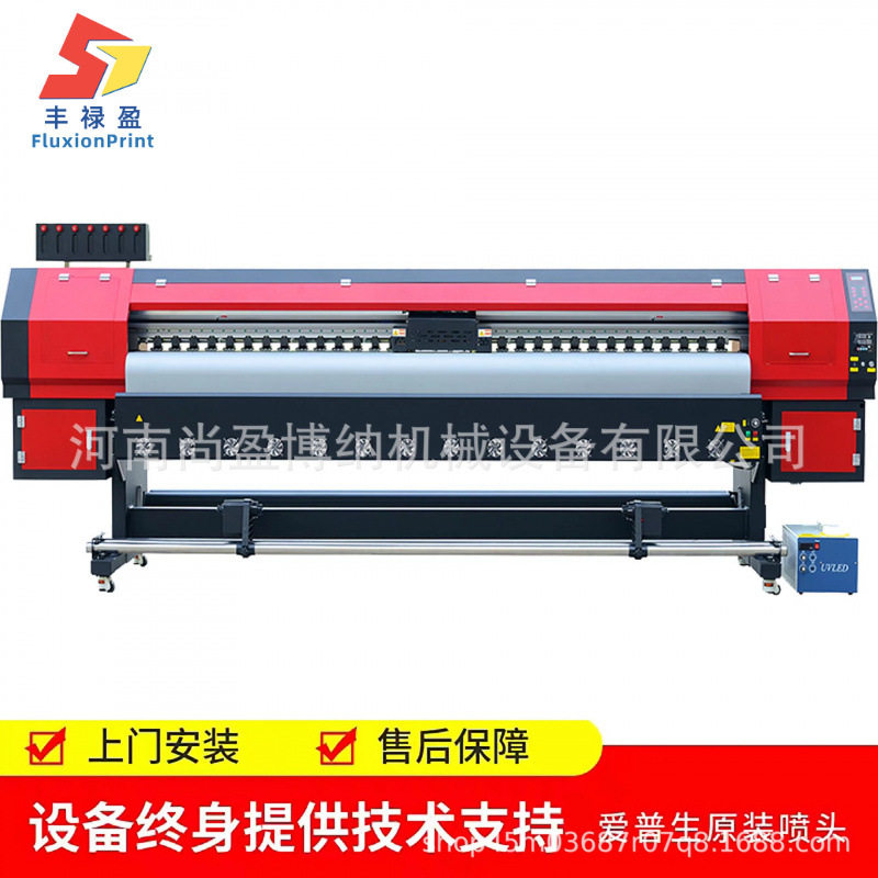 柯尼卡512i喷头户外广告写真机