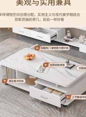 实岩板茶几电视柜木合套装家用小户型客厅20BAN25新款高松加木桌