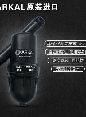 全过滤器以色列阿科3寸/4滤过滤IEM器家用过滤器屋纯水前置过器