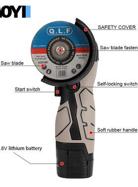 迷你角机型EKZ抛光机打磨机锂电小切割机手持16用.8家锂电磨切割