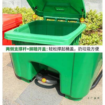 垃圾桶大大号用脚踩户外环卫容量餐商饮商脚场带踩F98J7JSS垃圾箱