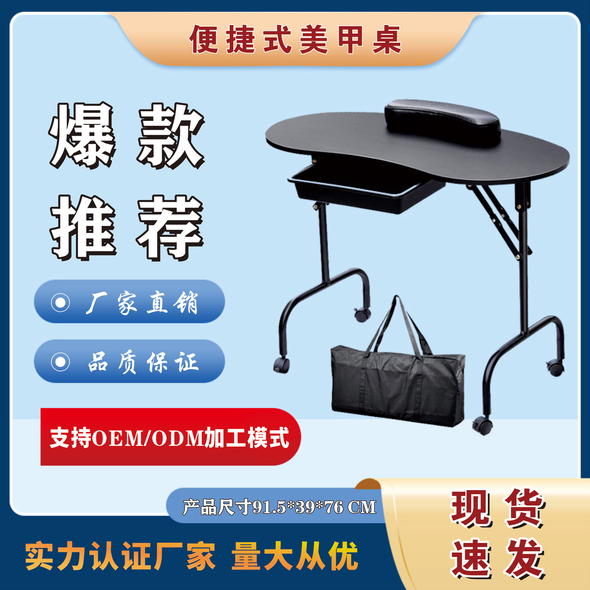 新款网红简约可折叠美甲桌