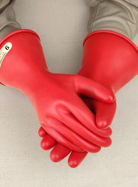 双2.电5安/5/缘10/20/30/40KV绝手套高FKE压带电作业乳胶工专用防