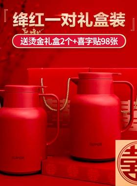 温保壶家用玻璃内胆温XVG瓶保暖壶开水瓶暖壶保保婚温壶结一对