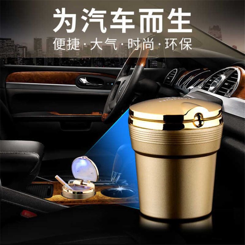 L6F车载烟灰缸带盖LED灯通用