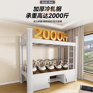 下铺儿学生双人铁架床高成上人童员工宿舍公寓低双层床简ICS约现