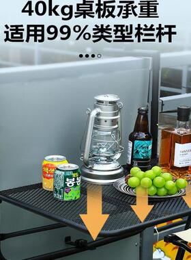 阳台栏杆户外护栏升桌子ltao1022折叠降家用悬挂桌电桌小吧台书脑