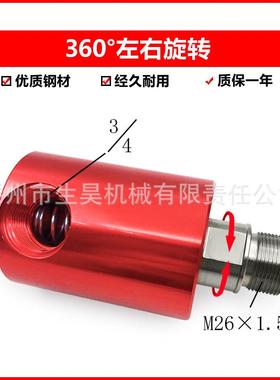 高速气转EEB动旋转接3头/000转/冲床离合器高速旋/接头气水抽真空