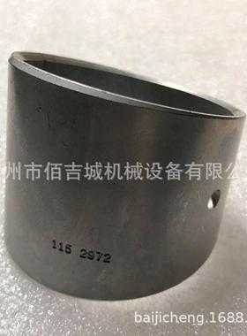 卡特彼勒挖掘机36-5B345D345C349D连杆衬套11529EBP721152972