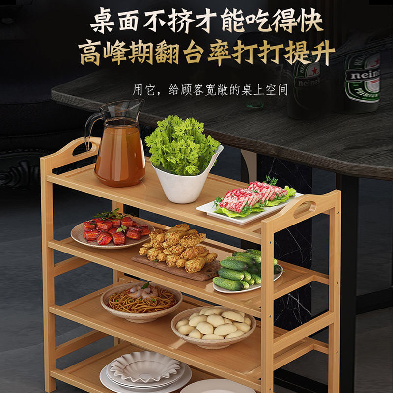 火锅商用防水实木多层蔬菜架