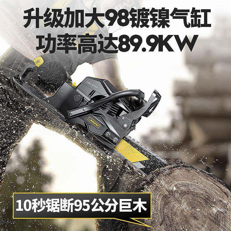 佳普锯进口大功率四冲程用纯汽油油伐树锯小型家汽油手锯持伐JEG