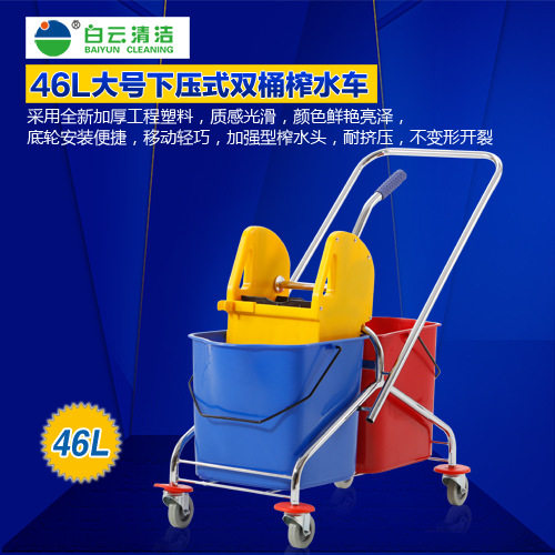 白云AF08072双桶榨水车 手压式拖把挤水车拖地清洁桶酒店清洁车