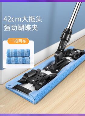 WG6Q把平拖板用家瓷砖地夹毛洗巾木地板免手干湿两141用拖布地