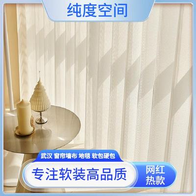 电动幻帘垂直帘叶纱帘智能电动光影梦透syj001-1幻百帘梦客厅阳台