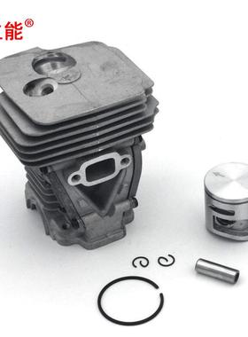 能立油锯配件5气缸Hus44IDO544ECS2245CS225SPN5441419902