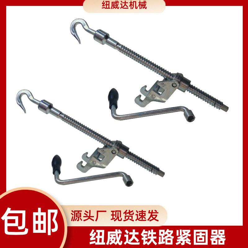 纽威达NWD-3手摇带紧固器