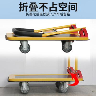 平板手车拉货推折叠货钢板四轮拖车静音搬运车可厚轻BVM便折加叠