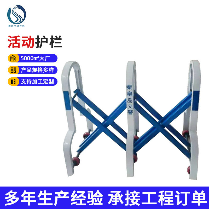 道路交通防撞隔离护栏