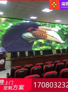 led显示屏高.会议直播电子清46320屏2室内小间距p18pp2舞台全彩广