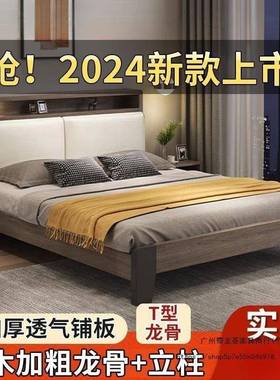 实木床1.5米现代约双人床1.PZI8x简2米主卧家租房民宿1.2m用单人